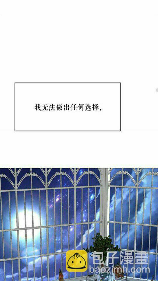 第47话 请永远记住我46