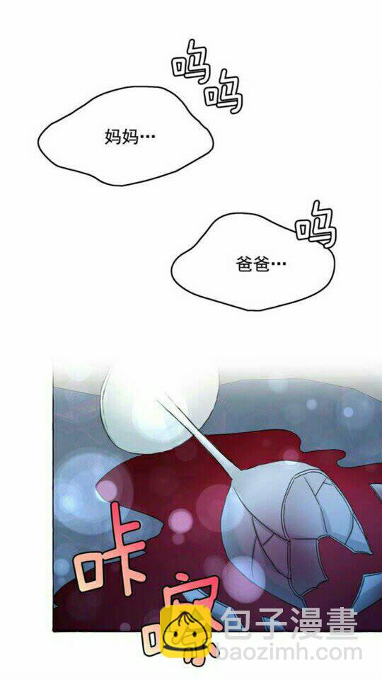 第47话 请永远记住我49