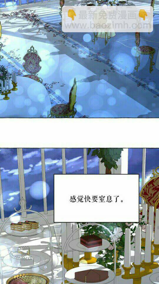 第47话 请永远记住我51