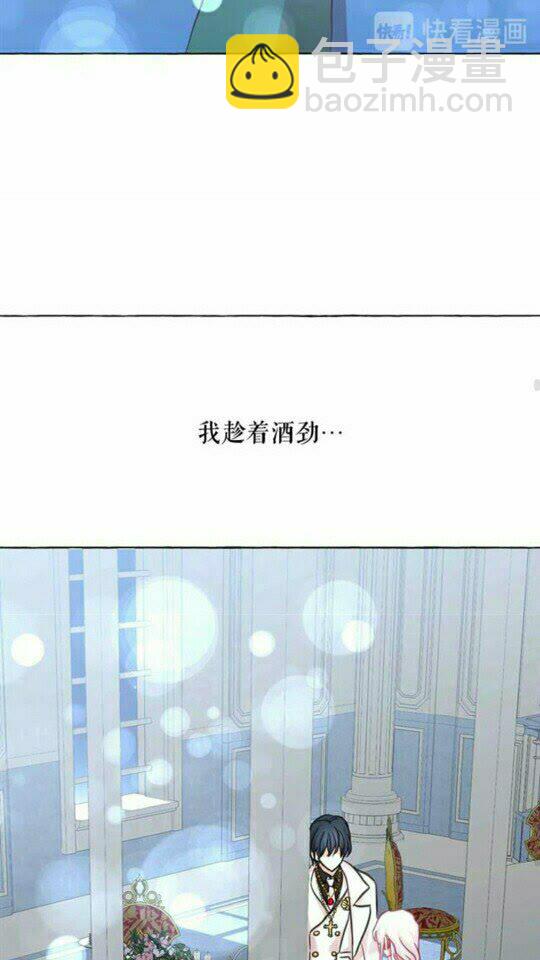 第47话 请永远记住我55