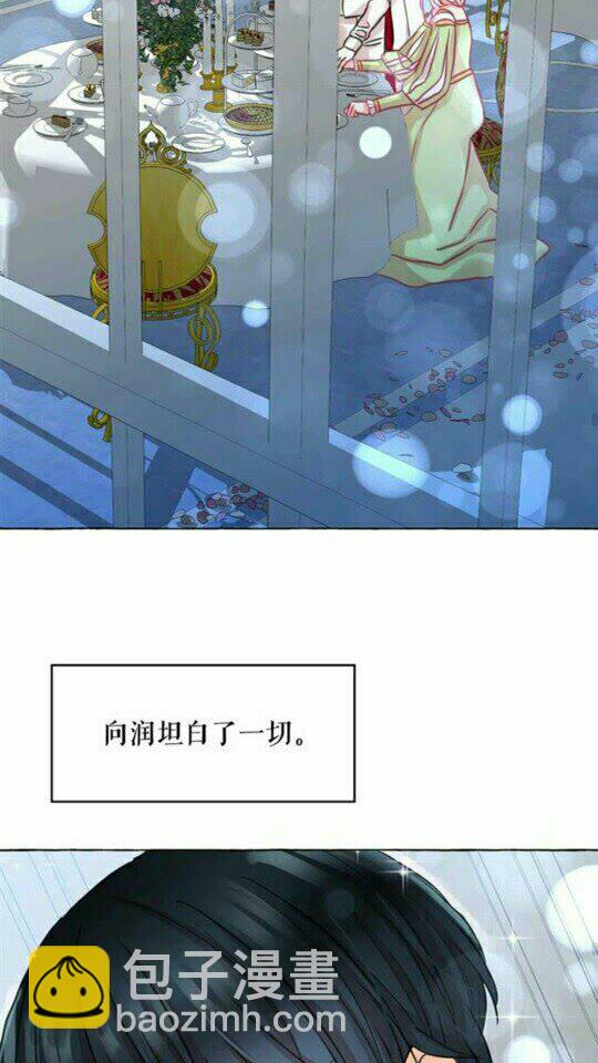 第47话 请永远记住我56