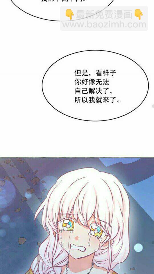 第47话 请永远记住我58