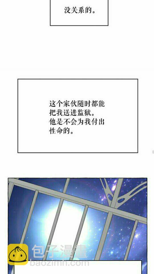 第47话 请永远记住我61