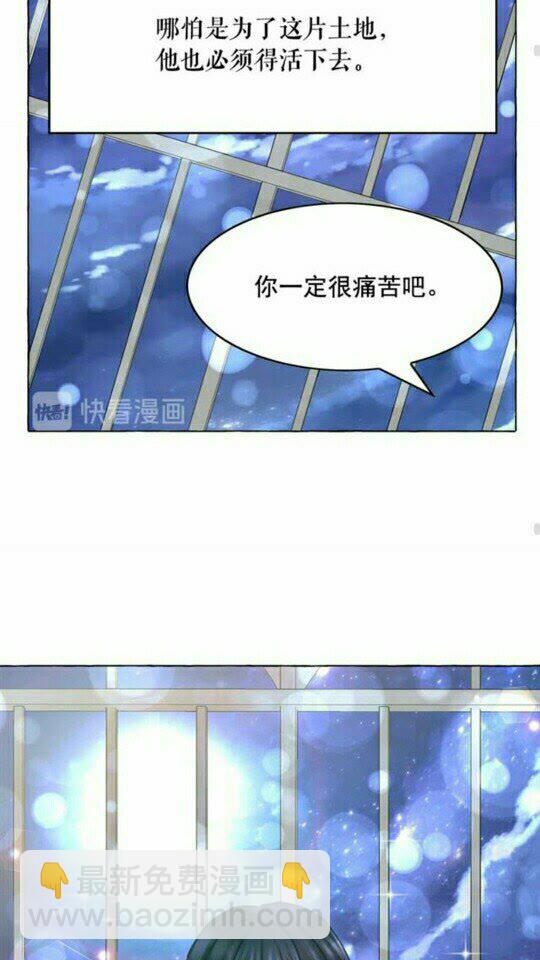 第47话 请永远记住我62