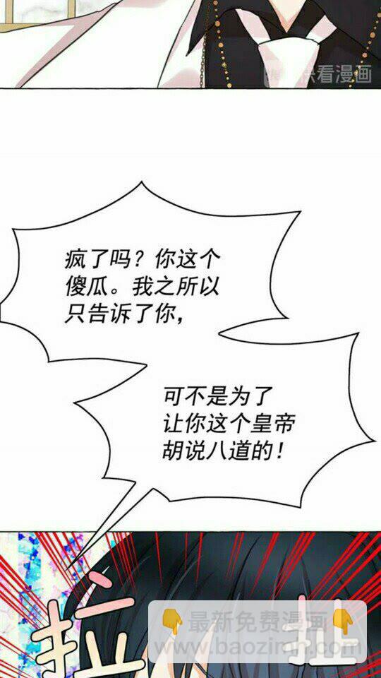 第47话 请永远记住我70