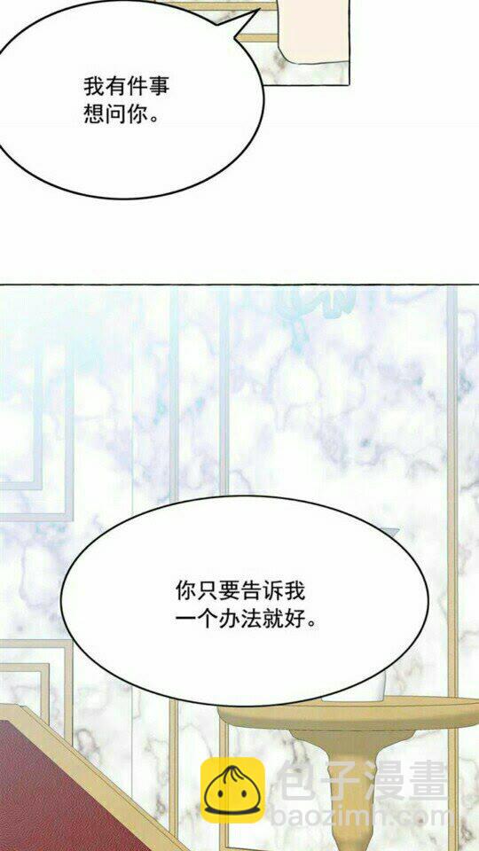 第47话 请永远记住我79