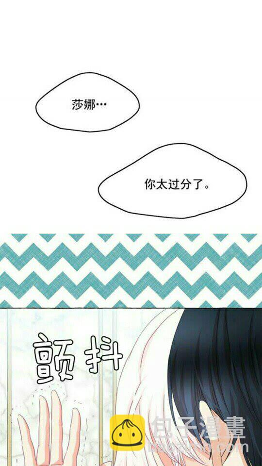 第48话 我的抉择10