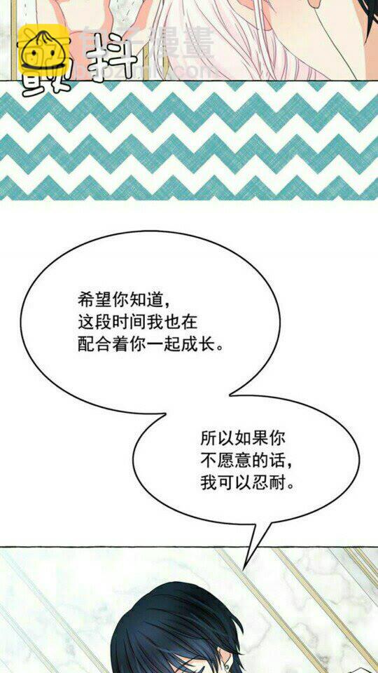 第48话 我的抉择11