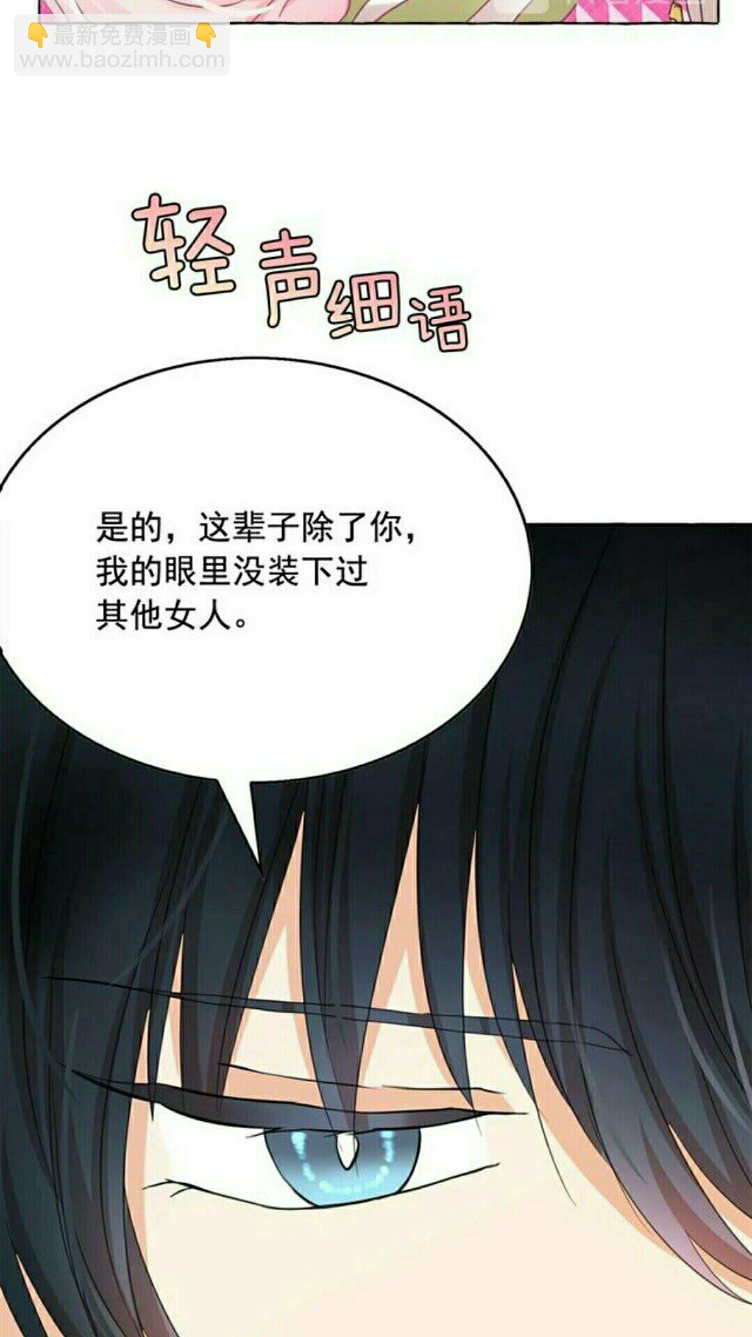 第48话 我的抉择18