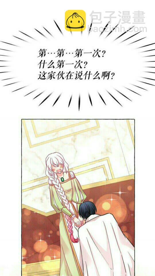 第48话 我的抉择2