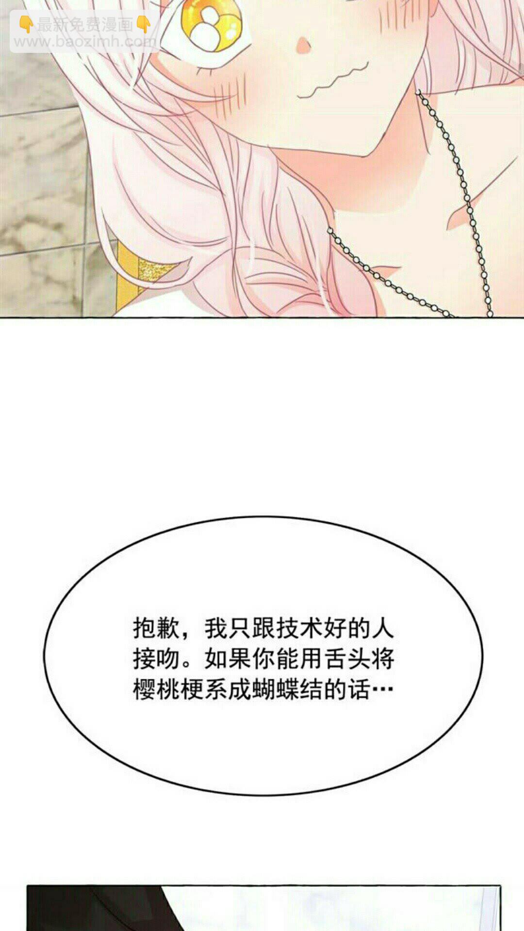第48话 我的抉择20