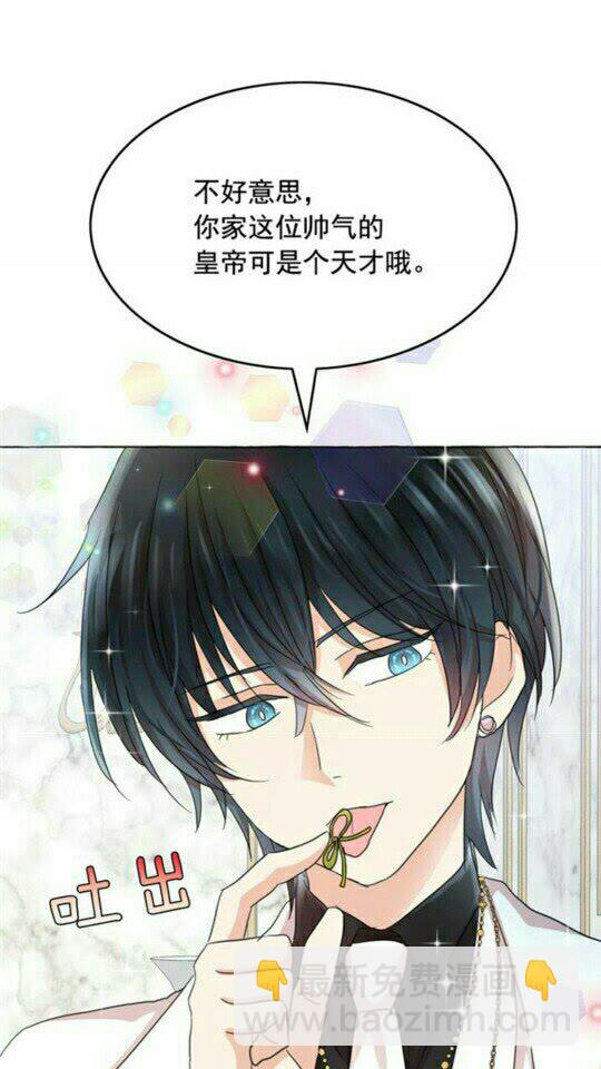 第48话 我的抉择23