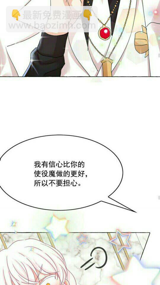 第48话 我的抉择24