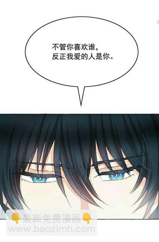 第48话 我的抉择28