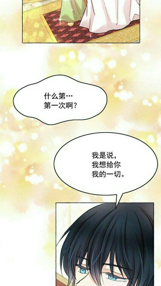 第48话 我的抉择3
