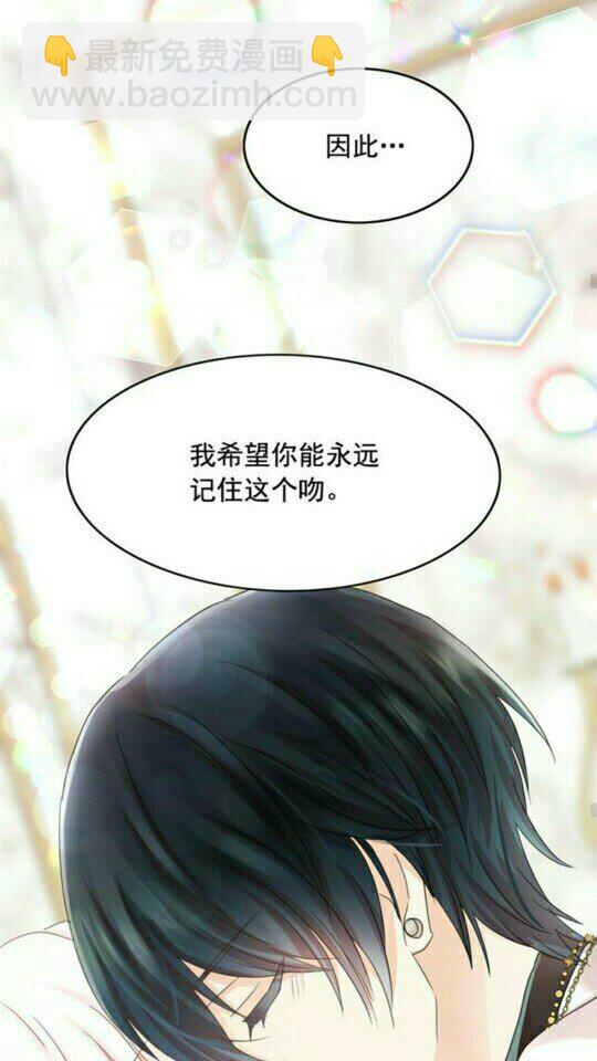 第48话 我的抉择31
