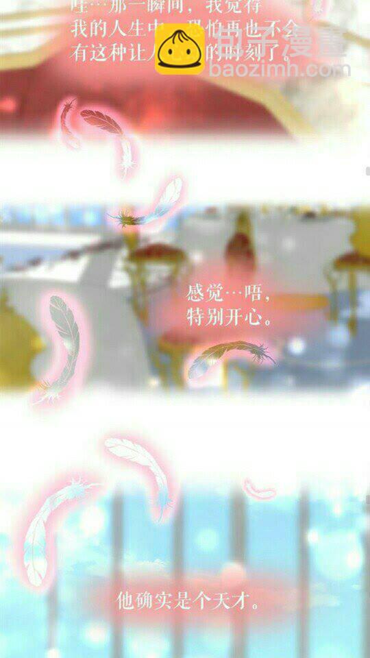 第48话 我的抉择33