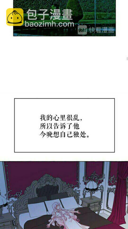 第48话 我的抉择35