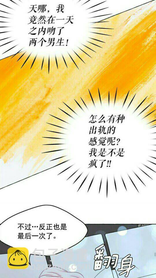 第48话 我的抉择38