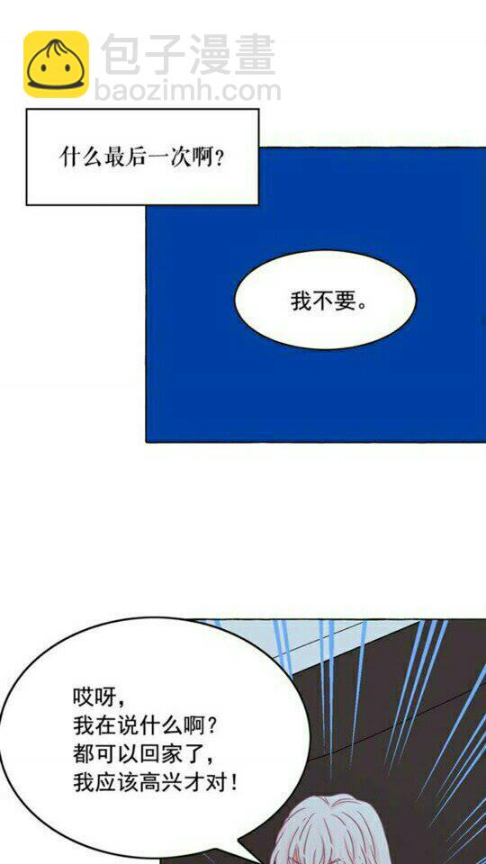 第48话 我的抉择40
