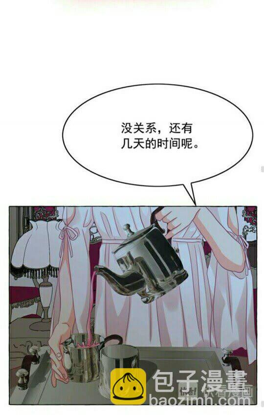 第48话 我的抉择43