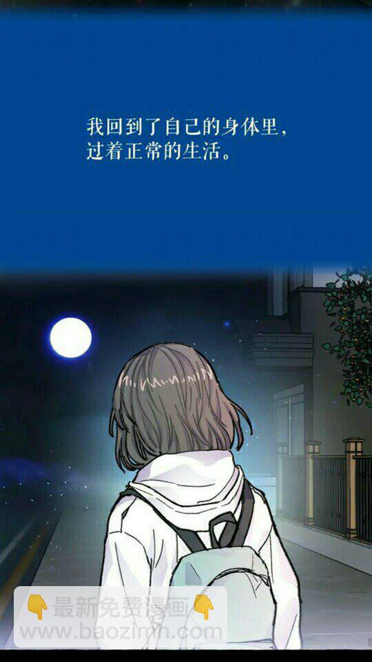 第48话 我的抉择47