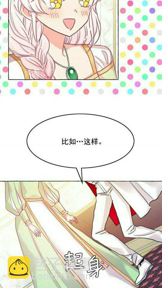 第48话 我的抉择5