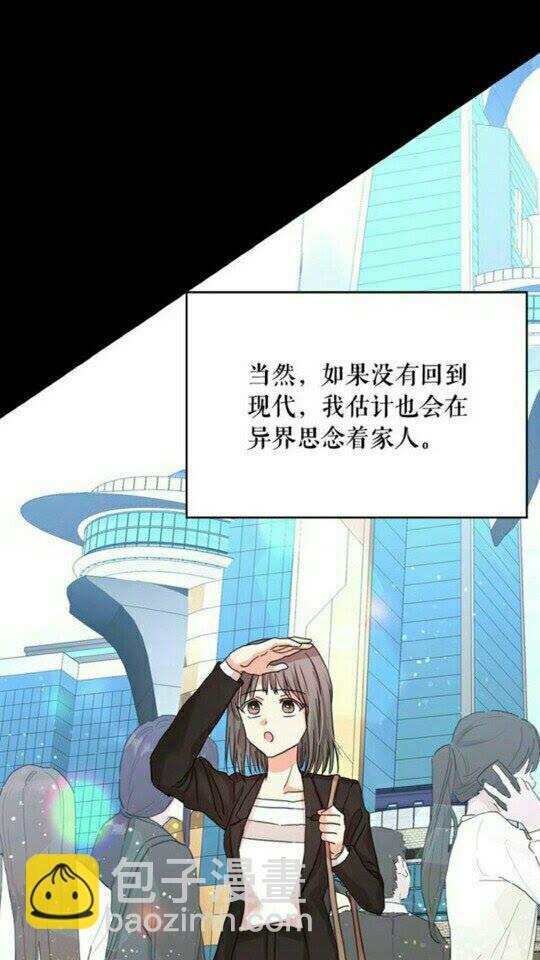 第48话 我的抉择54