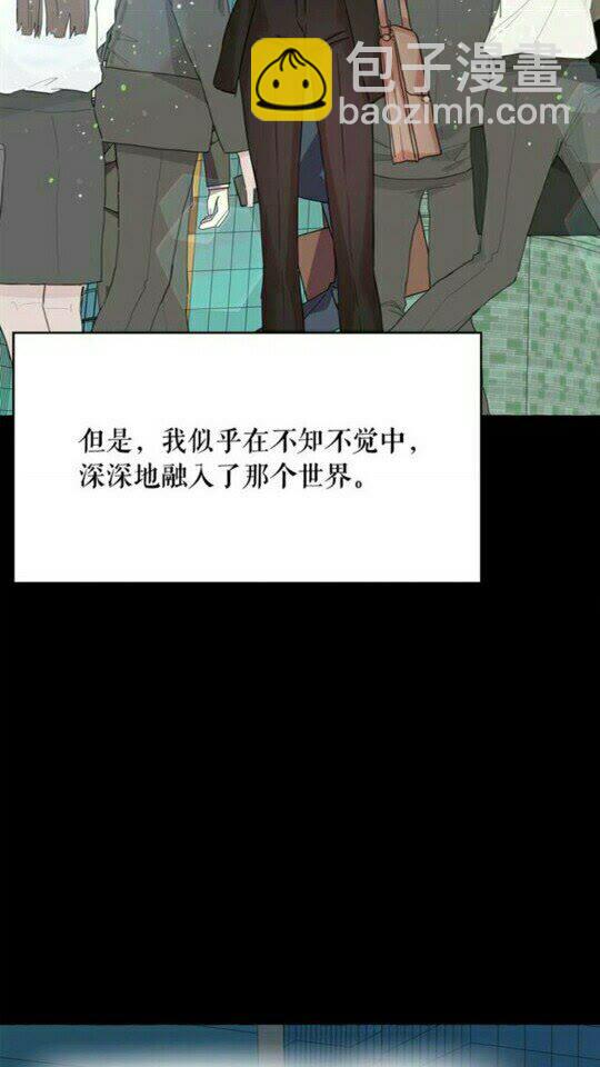 第48话 我的抉择55