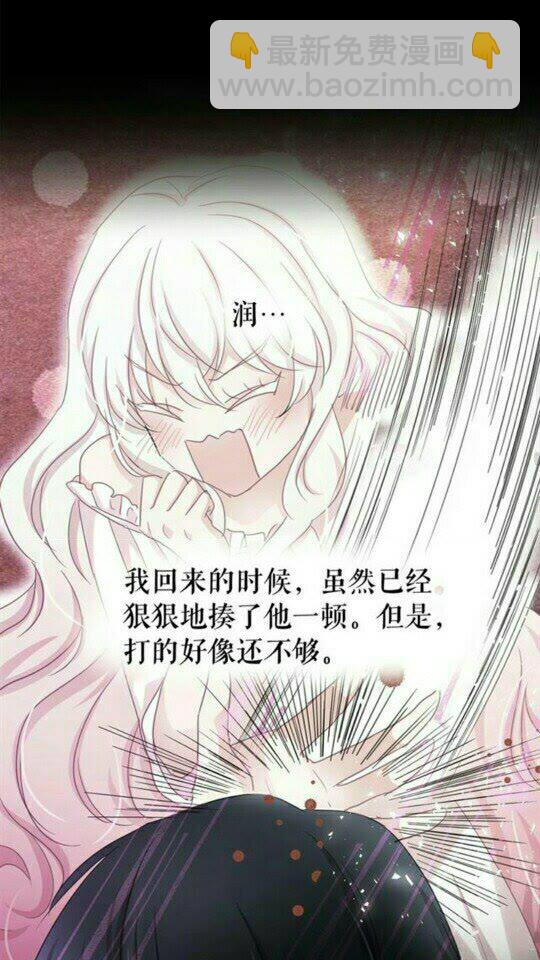 第48话 我的抉择57