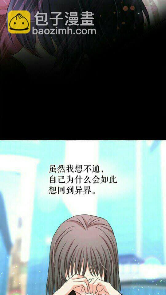 第48话 我的抉择58