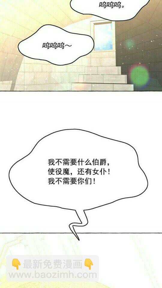 第48话 我的抉择62