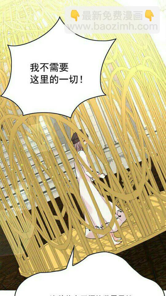 第48话 我的抉择63