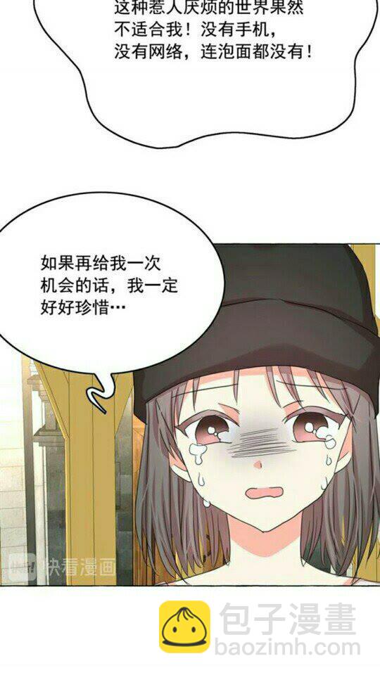 第48话 我的抉择64