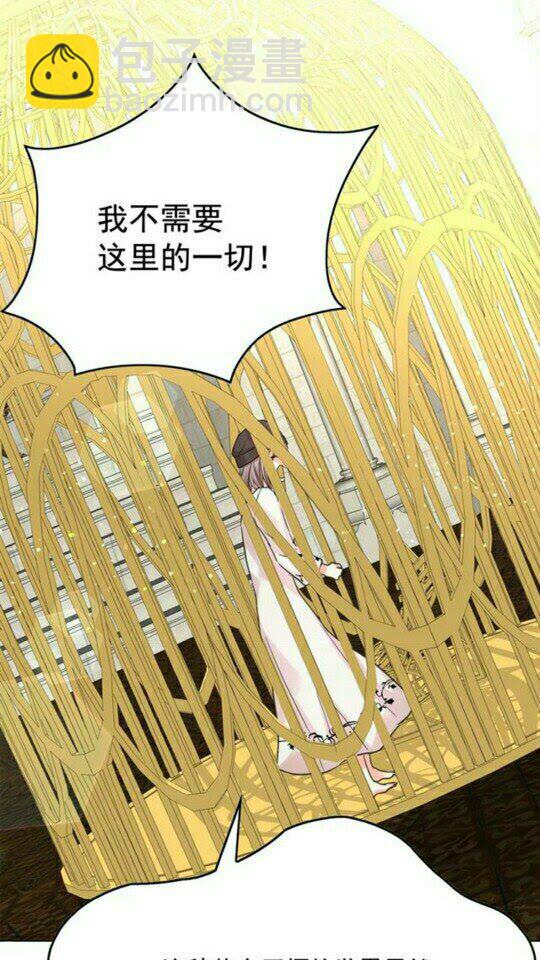 第48话 我的抉择66