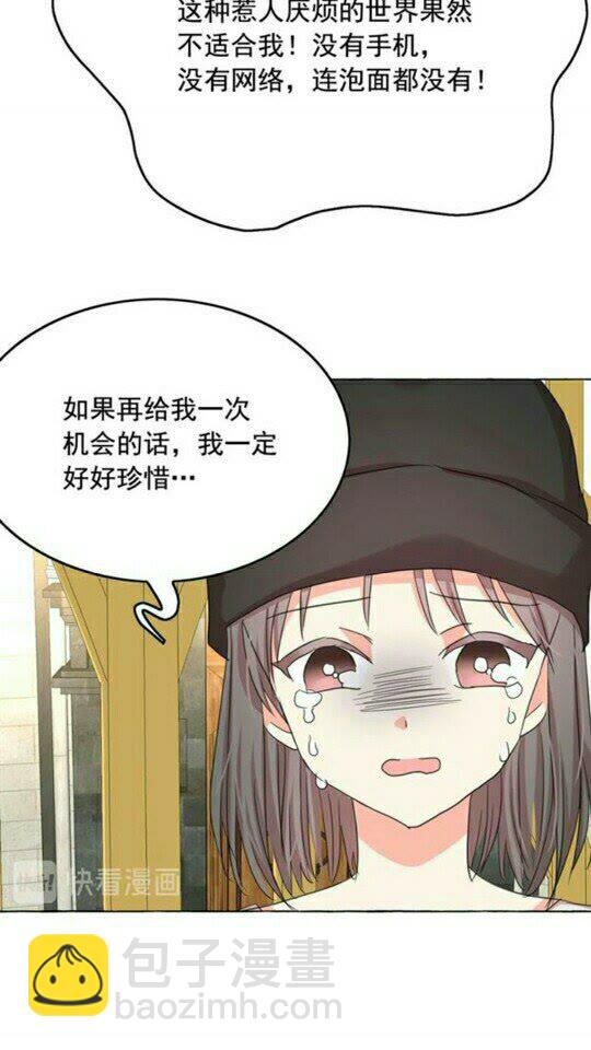 第48话 我的抉择67