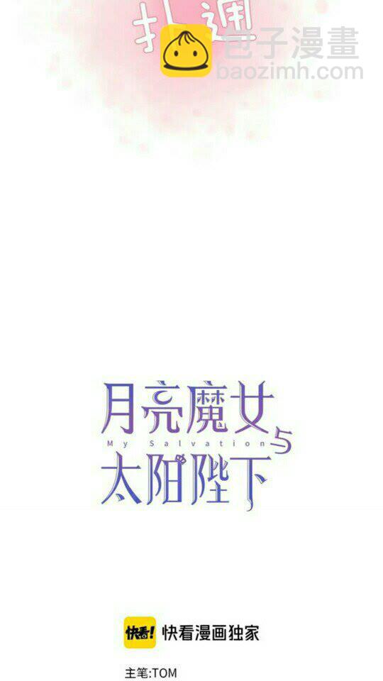第48话 我的抉择7