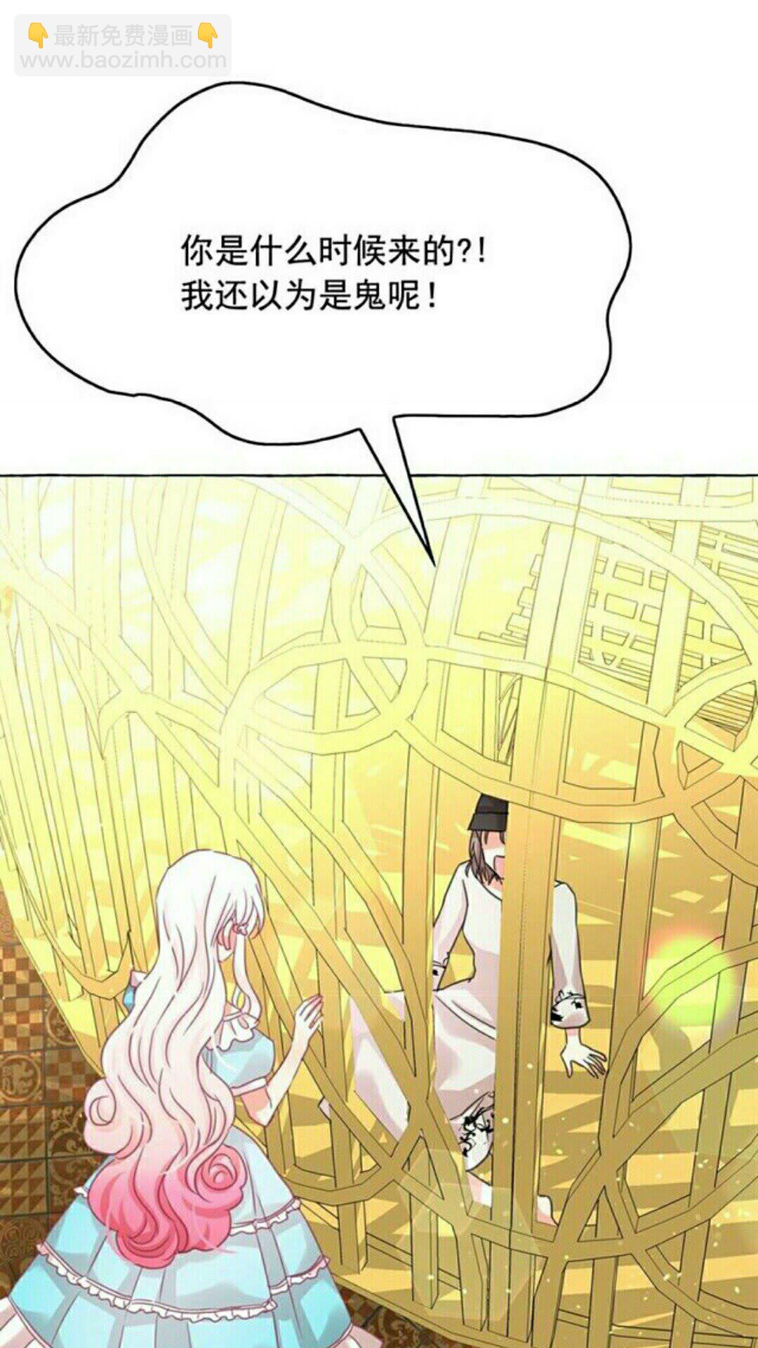 第48话 我的抉择70
