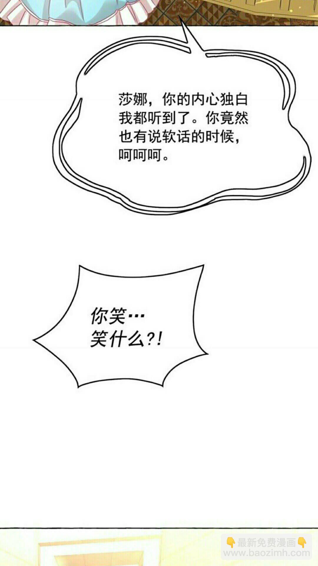 第48话 我的抉择71