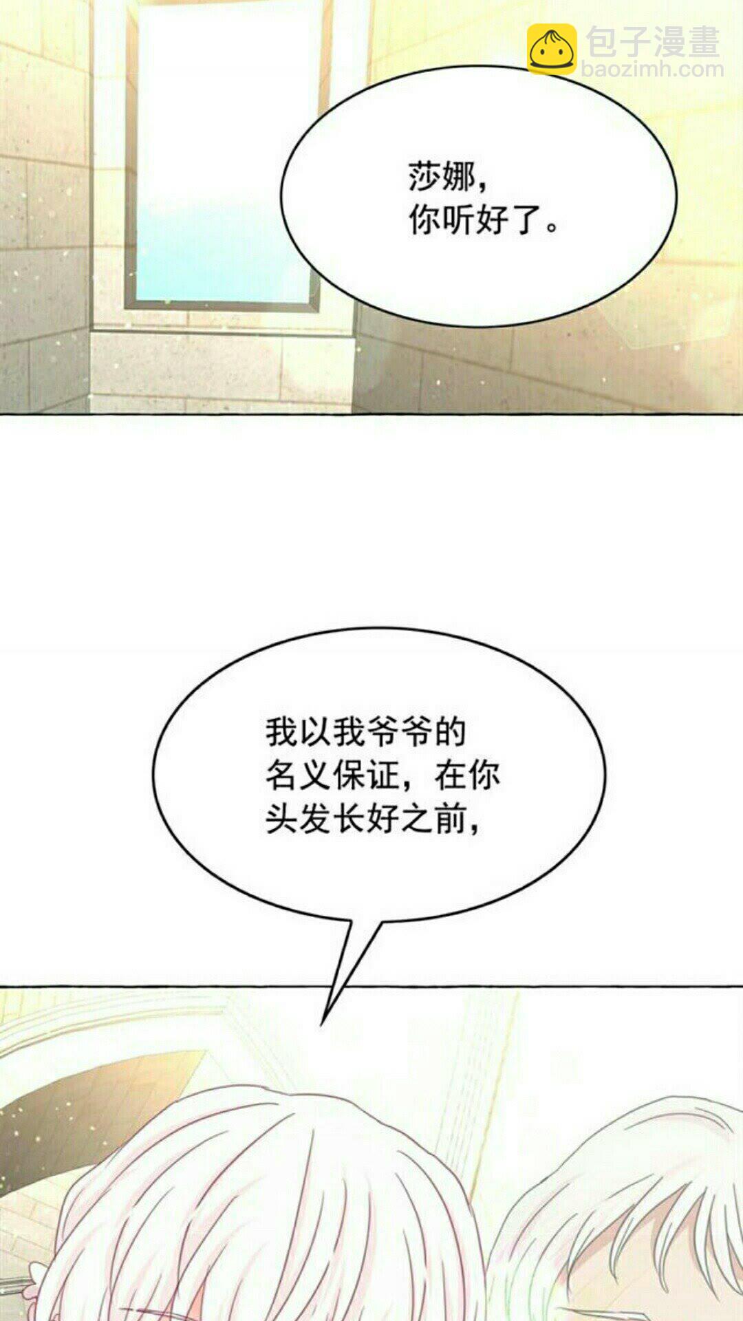 第48话 我的抉择72