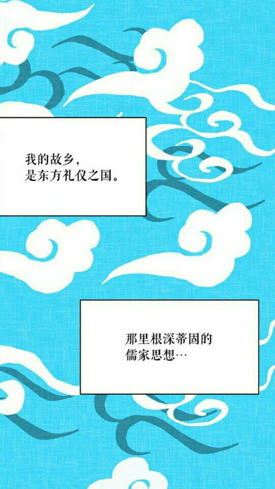 第49话 互相成全💕2