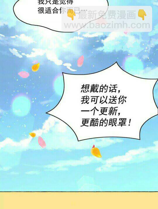 第49话 互相成全💕27