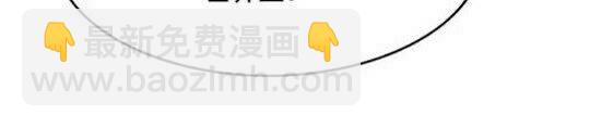 第49话 互相成全💕37