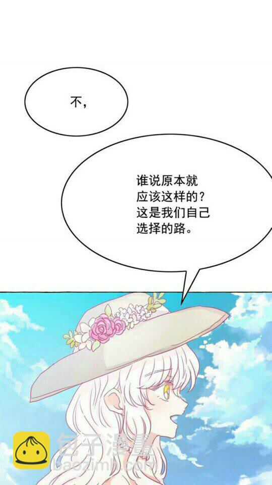 第49话 互相成全💕39