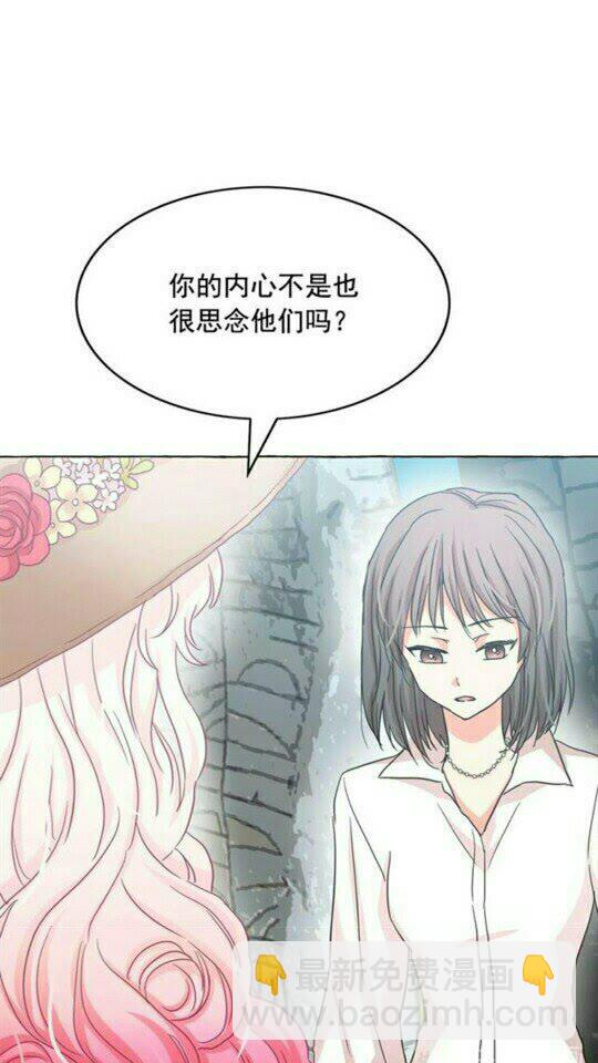 第49话 互相成全💕45