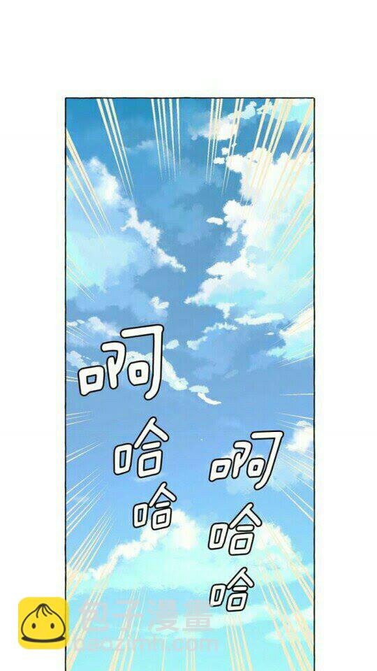 第49话 互相成全💕56