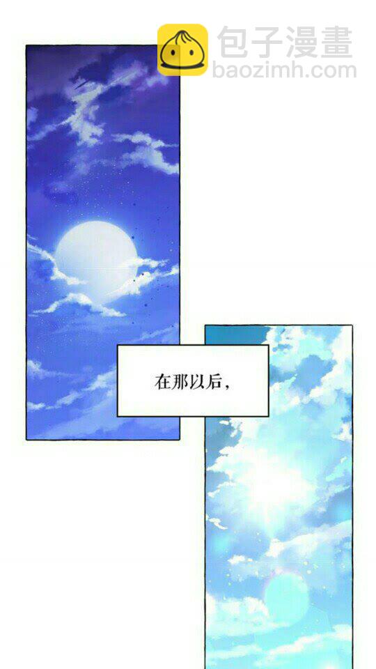 第49话 互相成全💕6