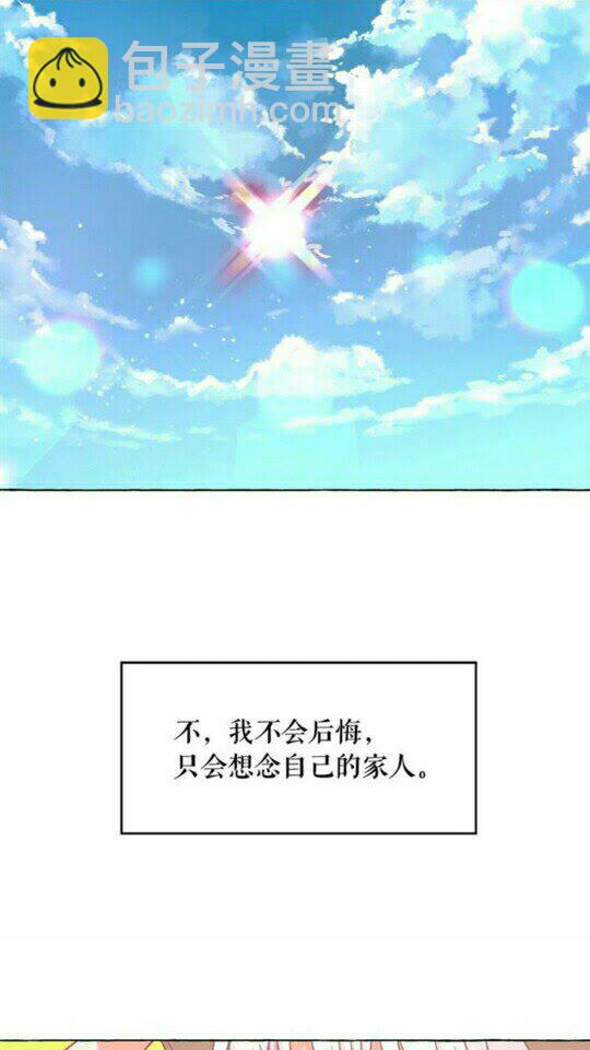 第49话 互相成全💕60