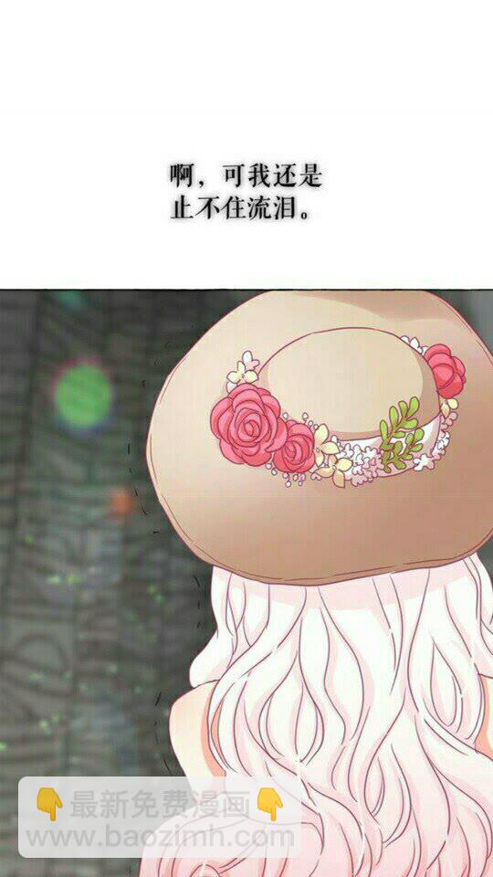 第49话 互相成全💕63