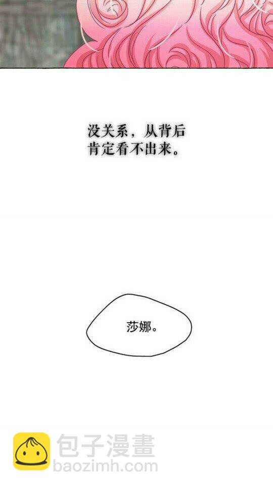 第49话 互相成全💕64